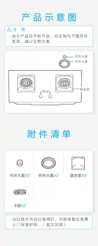 Midea美的 JZY-Q300-M嵌入式燃气灶钢化玻璃双头液化气一级能效电池电商